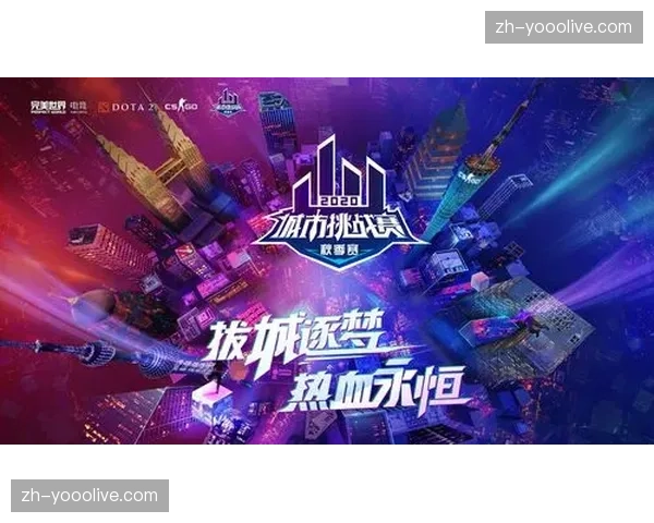 众筹开赛模式借助票务系统进行压力测试 降低办赛门槛