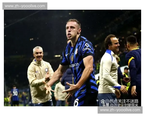 国米弗拉泰西欧冠功臣遭弃用 赛后公开质问教练决策